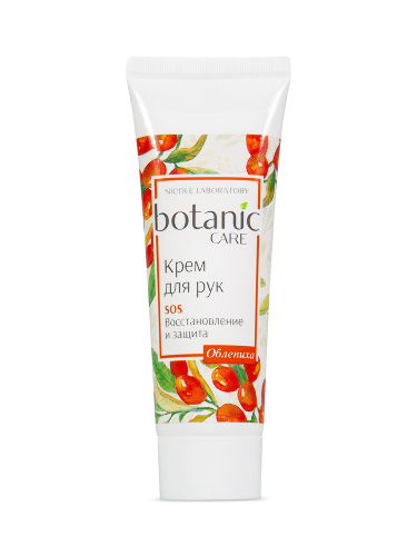 Купить Botanic care крем для рук sos восстановление и защита 75 мл цена