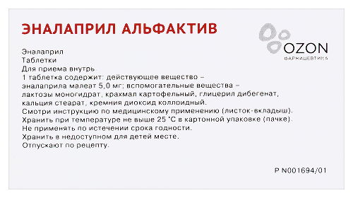 ЭНАЛАПРИЛ АЛЬФАКТИВ