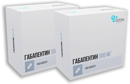 Набор из 2-х упаковок Габапентин 300мг №100 со скидкой!