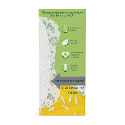 Ola silk sense прокладки ежедневные light deo стринг-мультиформ ромашка 20 шт.