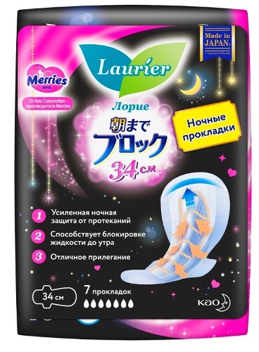 Купить Laurier super absorbent прокладки женские гигиенические ночные с крылышками 34 см 7 шт. цена