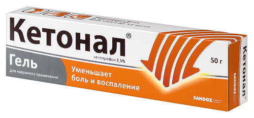 КЕТОНАЛ ГЕЛЬ