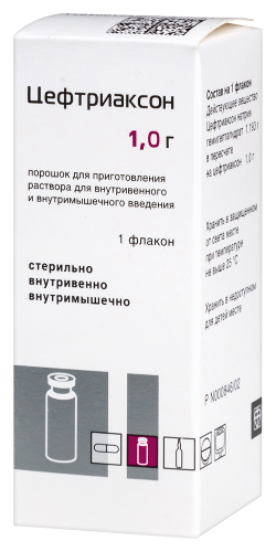 ЦЕФТРИАКСОН