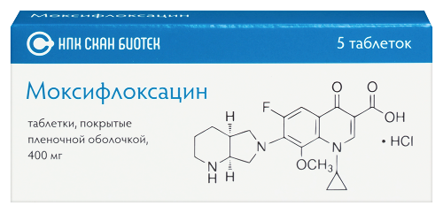 Моксифлоксацин 400 мг 5 шт. таблетки, покрытые пленочной оболочкой