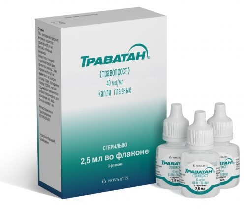 ТРАВАТАН