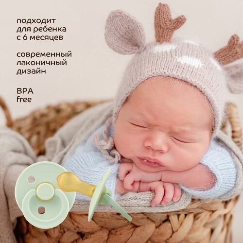Lubby пустышка латексная с круглым соском 6+/29983