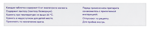 ЭНАМ