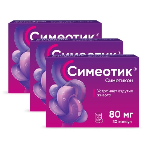 Набор из 3-х упаковок СИМЕОТИК 80мг капсулы 30шт.