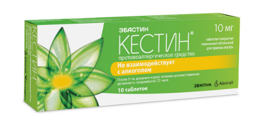 Купить Кестин 10 мг 10 шт. таблетки, покрытые пленочной оболочкой цена