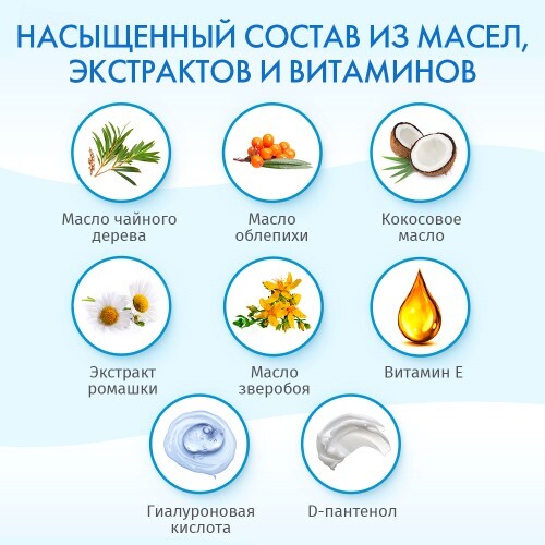Sentiss гель для век блефаровит 15 мл