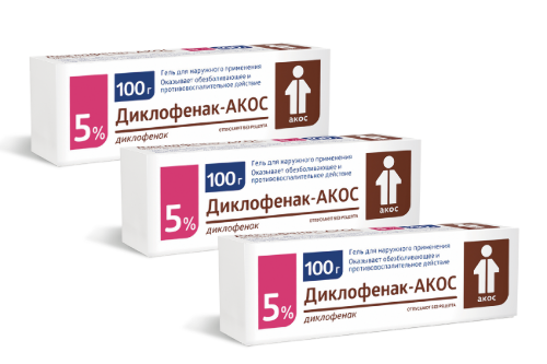 Набор 3 упаковки Диклофенак-АКОС гель наружн 5% 100 г