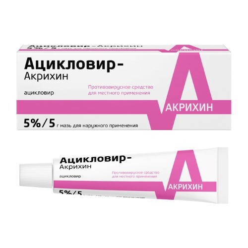 Купить Ацикловир-акрихин 5% мазь для наружного применения 5 гр цена
