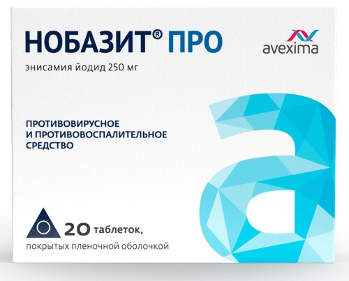 НОБАЗИТ ПРО