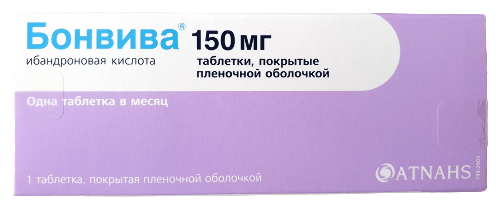 Бонвива 150 мг 1 шт. таблетки, покрытые пленочной оболочкой