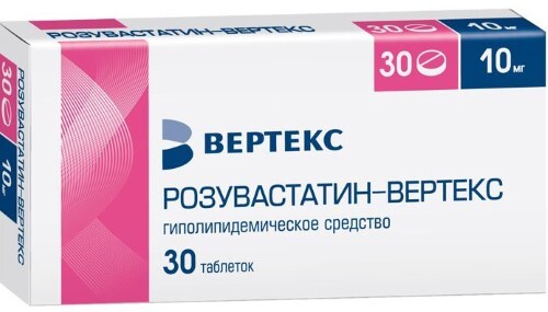 Розувастатин-вертекс 10 мг 30 шт. таблетки, покрытые пленочной оболочкой
