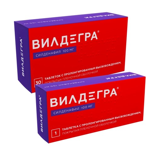 Набор со скидкой Вилдегра 100мг 30шт и Вилдегра 100мг 1шт