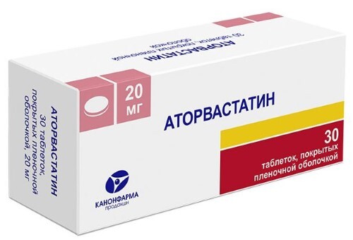 Аторвастатин 20 мг 30 шт. таблетки, покрытые пленочной оболочкой