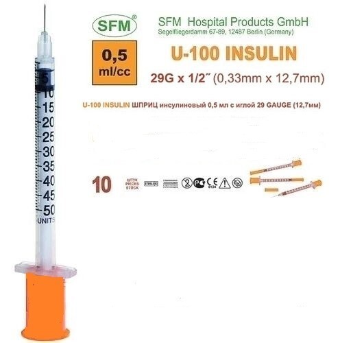 Шприц инсулиновый 0,5 мл u-100 3-х компонентный с иглой 29g одноразовый 10 шт./sfm/