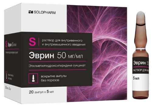 Эврин 50 мг/мл раствор для внутривенного и внутримышечного введения 5 мл ампулы 20 шт.