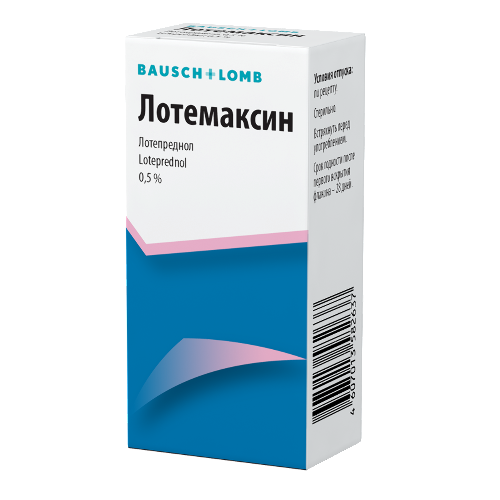 ЛОТЕМАКСИН