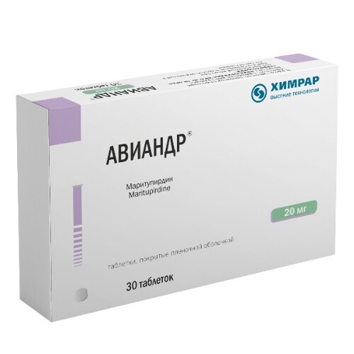 АВИАНДР