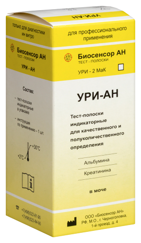 Тест-полоски индикаторные ури-1 креат 50 шт.