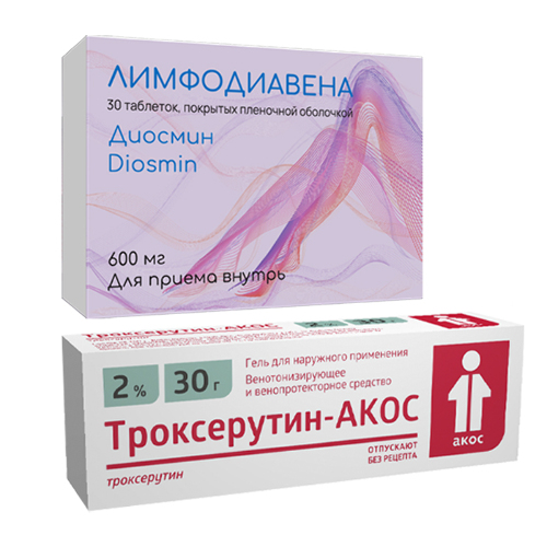 Набор Лимфодиавена №30 табл + Троксерутин-акос 2% 30 г гель со скидкой