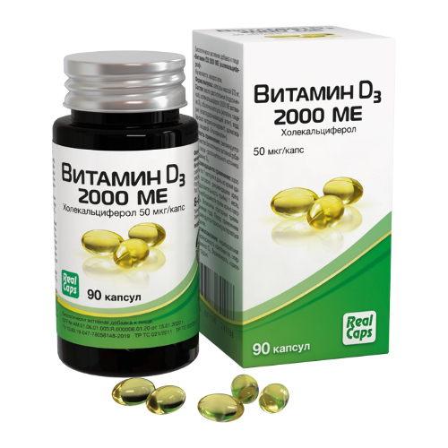 ВИТАМИН Д 2000МЕ