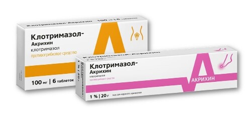 НАБОР КЛОТРИМАЗОЛ-АКРИХИН 100МГ №6 ТАБЛ ВАГ + КЛОТРИМАЗОЛ-АКРИХИН 1% 20,0 МАЗЬ Д/НАРУЖ ПРИМ закажи со скидкой
