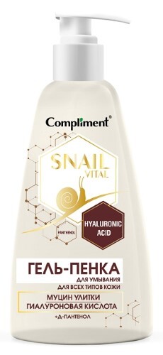 Snail vital гель-пенка для умывания для всех типов кожи муцин улитки 250 мл