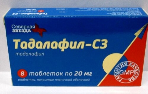 Купить Тадалафил-cз 20 мг 8 шт. таблетки, покрытые пленочной оболочкой цена