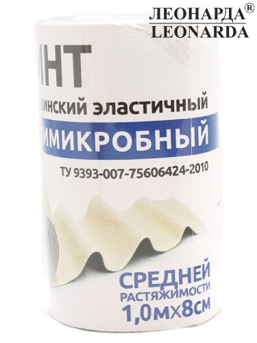 БИНТ МЕДИЦИНСКИЙ ЭЛАСТИЧНЫЙ АНТИМИКРОБНЫЙ