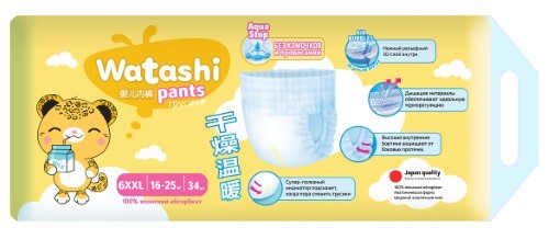 Watashi трусики-подгузники детские размер 6 16-25 кг 34 шт./ xxl