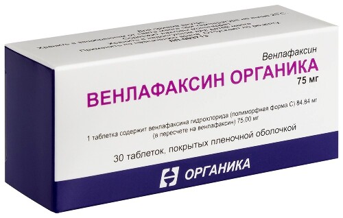 Набор ФЛУВОКСАМИН ОРГАНИКА 0,1 №30 ТАБЛ + ВЕНЛАФАКСИН ОРГАНИКА 0,075 N30 ТАБЛ со скидкой 10%
