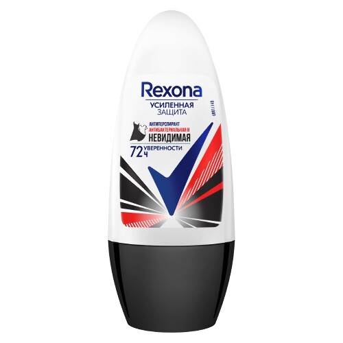 Rexona антиперс-шарик антибактериальная и невидимая на черном и белом 50 мл