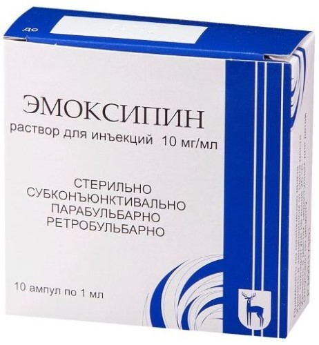 Эмоксипин 10 мг/мл раствор для инъекций 1 мл ампулы 10 шт.