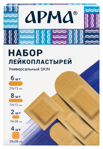 Лейкопластыри бактерицидные арма набор универсальный skin 20 шт.