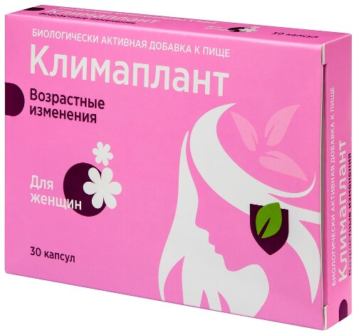 КЛИМАПЛАНТ