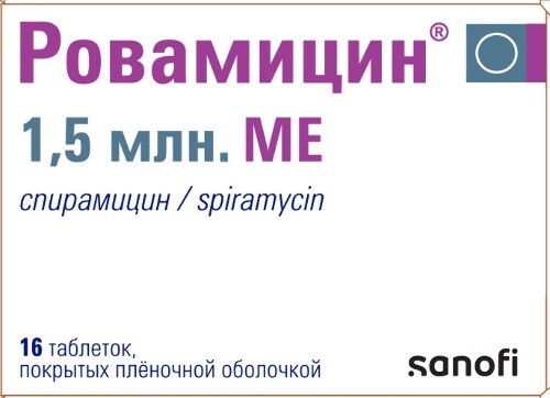 Ровамицин 1,5 млн МЕ 16 шт. таблетки, покрытые пленочной оболочкой