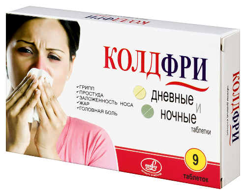 КОЛДФРИ