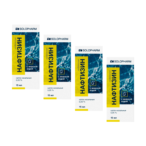 Набор Нафтизин 0,05% 15мл капли назальные  4 уп со скидкой