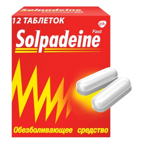 Купить Солпадеин фаст 12 шт. таблетки, покрытые пленочной оболочкой цена