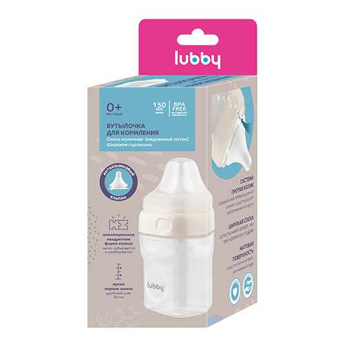 Lubby бутылочка силиконовая соска широк горло 0+ 150 мл/34279