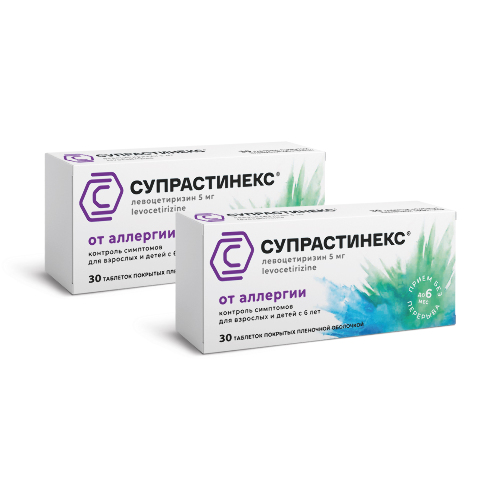 Набор из двух упаковок СУПРАСТИНЕКС 0,005 N30 ТАБЛ П/ПЛЕН/ОБОЛОЧ по специальной цене