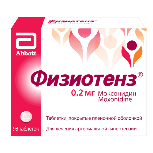 Физиотенз 0,2 мг 98 шт. таблетки, покрытые пленочной оболочкой