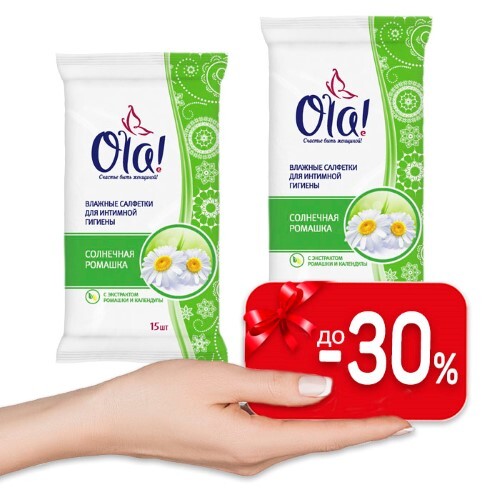 Купить OLA САЛФЕТКИ ВЛАЖНЫЕ ОЧИЩАЮЩИЕ ДЛЯ ИНТИМНОЙ ГИГИЕНЫ N15 РОМАШКА цена