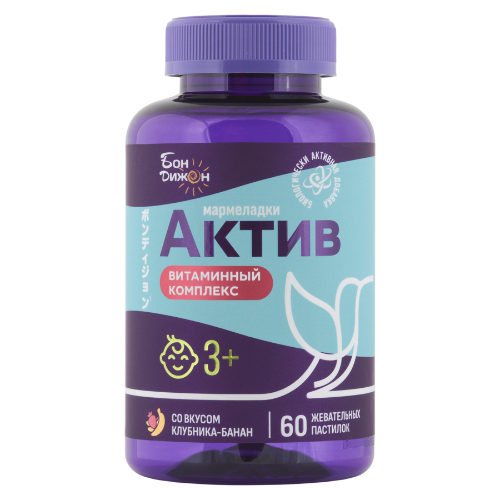 МАРМЕЛАДКИ АКТИВ