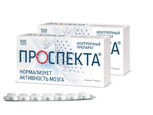 Набор «ПРОСПЕКТА – курс из 2-х упаковок со скидкой»