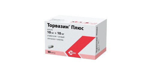 Торвазин плюс 10 мг + 10 мг 90 шт. капсулы
