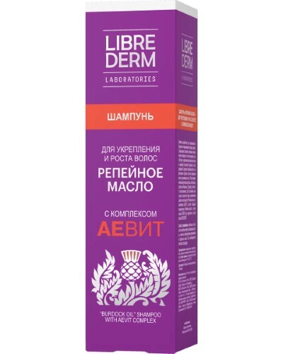 Librederm репейное масло с комплексом аевит шампунь для укрепления и роста волос 200 мл